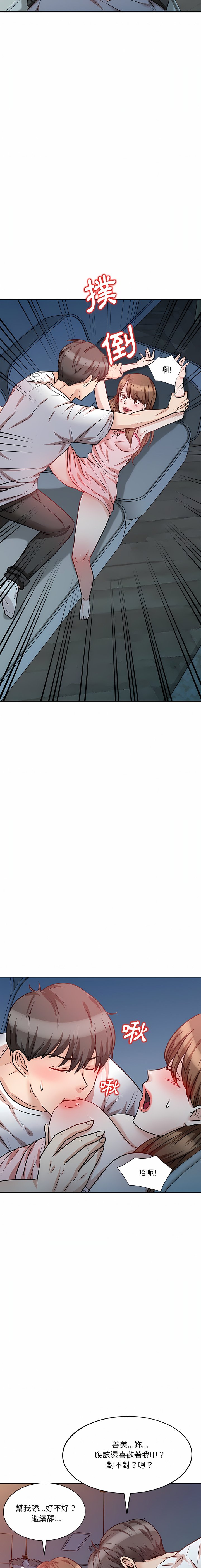 [韩国漫画] 不良大嫂 乱伦,熟女人妻,巨乳大奶, 不伦#[41P]-34