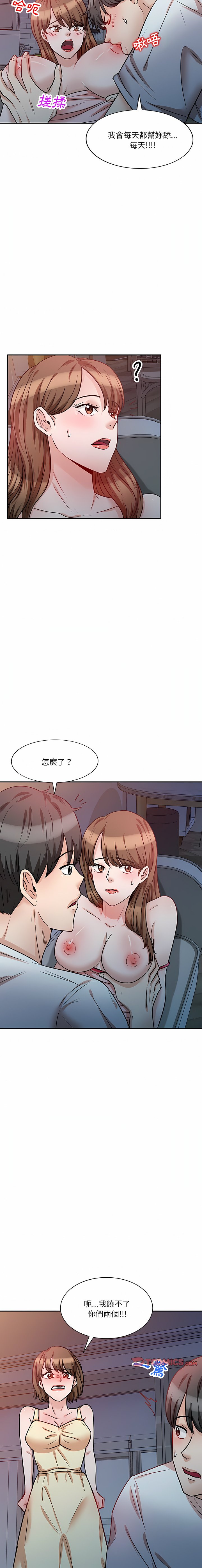 [韩国漫画] 不良大嫂 乱伦,熟女人妻,巨乳大奶, 不伦#[41P]-35