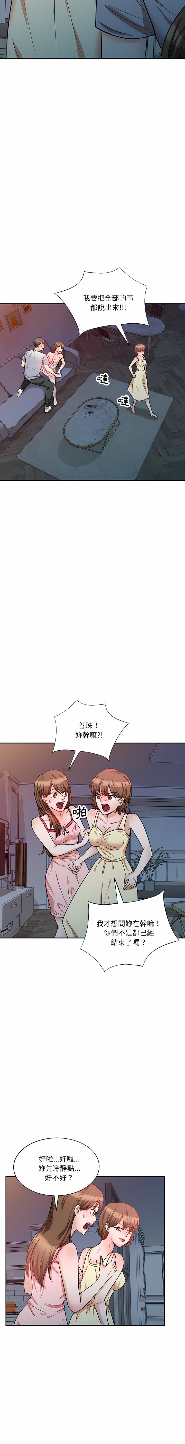 [韩国漫画] 不良大嫂 乱伦,熟女人妻,巨乳大奶, 不伦#[41P]-36