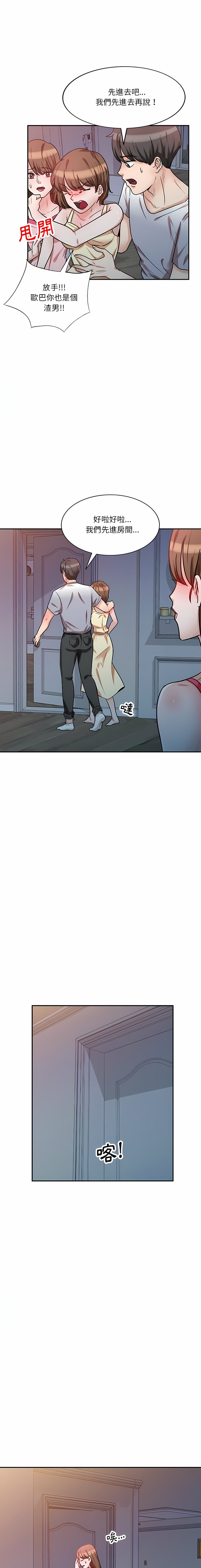 [韩国漫画] 不良大嫂 乱伦,熟女人妻,巨乳大奶, 不伦#[41P]-37