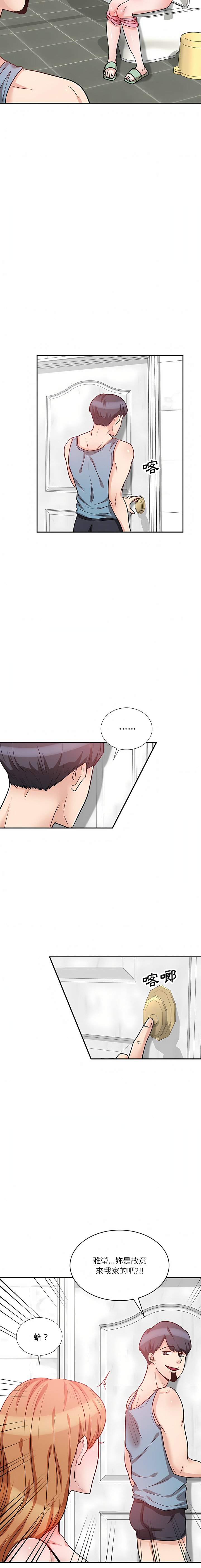 [韩国漫画] 不良大嫂 乱伦,熟女人妻,巨乳大奶, 不伦#[41P]-40