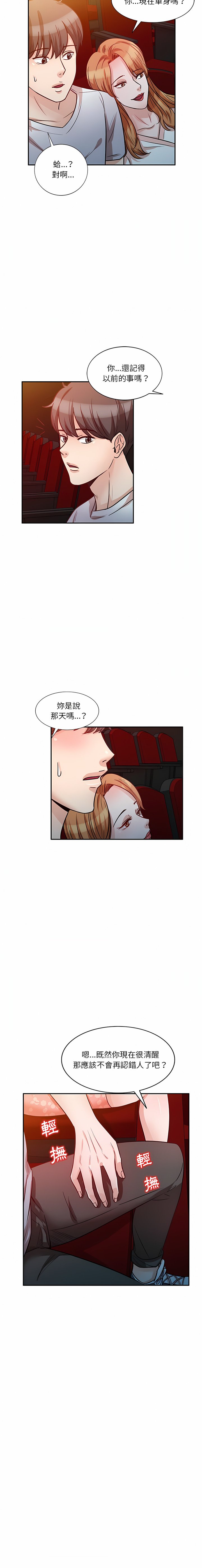 [韩国漫画] 不良大嫂 乱伦,熟女人妻,巨乳大奶, 不伦#[41P]-9