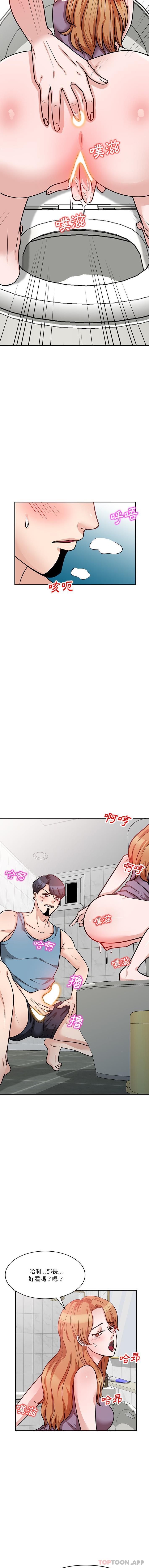 [韩国漫画] 不良大嫂 乱伦,熟女人妻,巨乳大奶, 不伦#[16P]-6