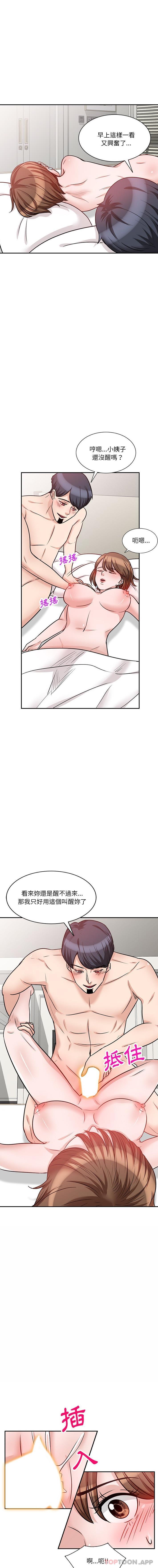[韩国漫画] 不良大嫂 乱伦,熟女人妻,巨乳大奶, 不伦#[16P]-1