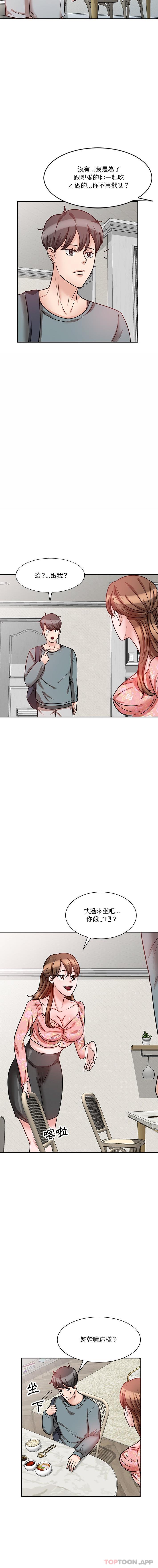 [韩国漫画] 不良大嫂 乱伦,熟女人妻,巨乳大奶, 不伦#[16P]-14