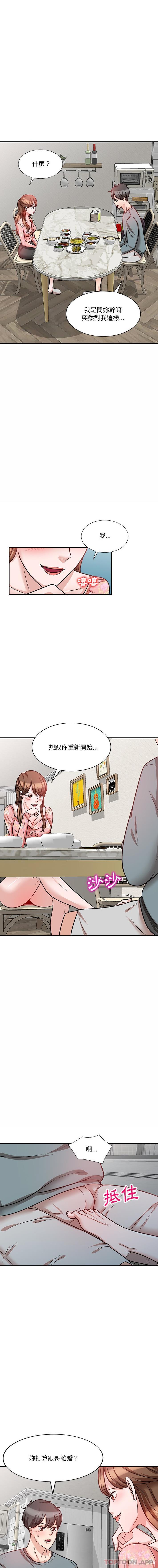 [韩国漫画] 不良大嫂 乱伦,熟女人妻,巨乳大奶, 不伦#[16P]-15