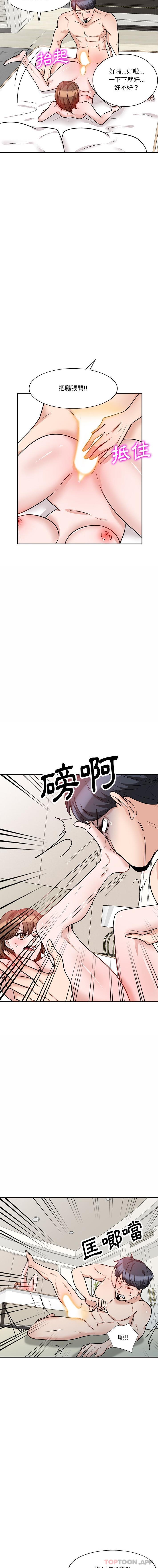 [韩国漫画] 不良大嫂 乱伦,熟女人妻,巨乳大奶, 不伦#[16P]-6