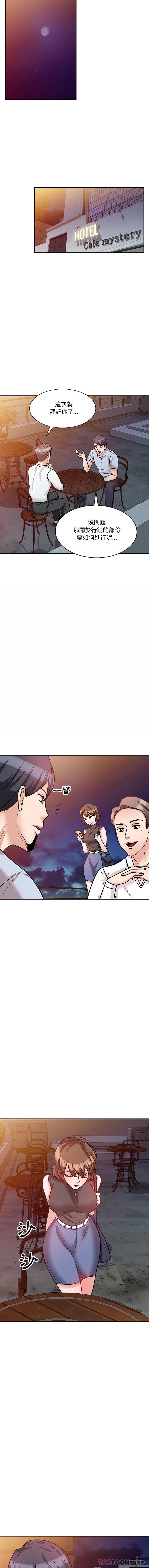 [韩国漫画] 不良大嫂 乱伦,熟女人妻,巨乳大奶, 不伦#[16P]-8
