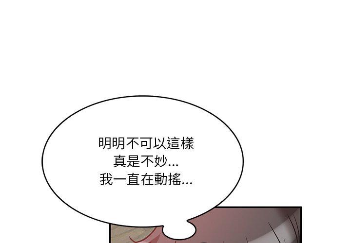 [韩国漫画] 不良大嫂 乱伦,熟女人妻,巨乳大奶, 不伦#[157P]-1