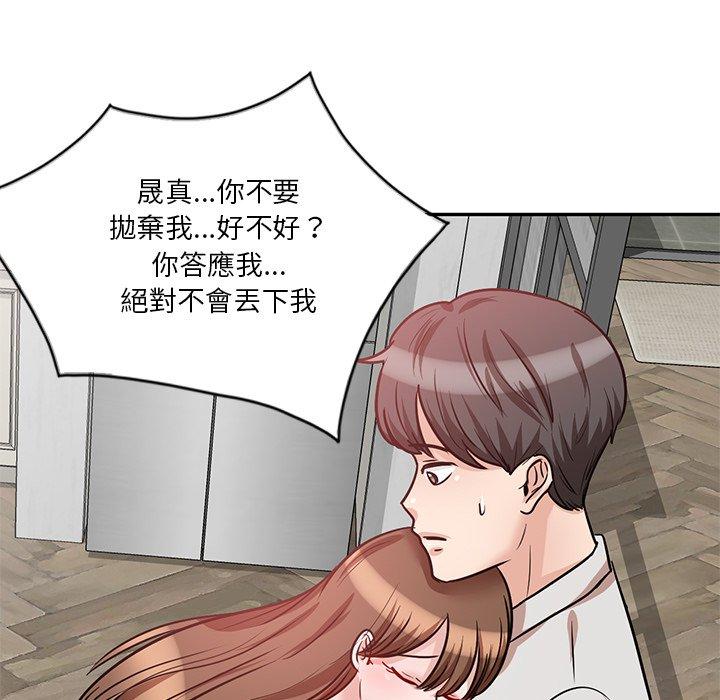 [韩国漫画] 不良大嫂 乱伦,熟女人妻,巨乳大奶, 不伦#[157P]-127