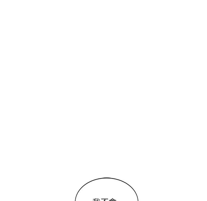 [韩国漫画] 不良大嫂 乱伦,熟女人妻,巨乳大奶, 不伦#[157P]-129