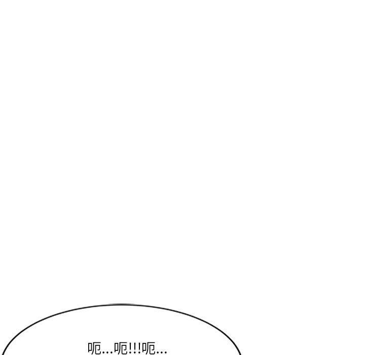 [韩国漫画] 不良大嫂 乱伦,熟女人妻,巨乳大奶, 不伦#[157P]-149