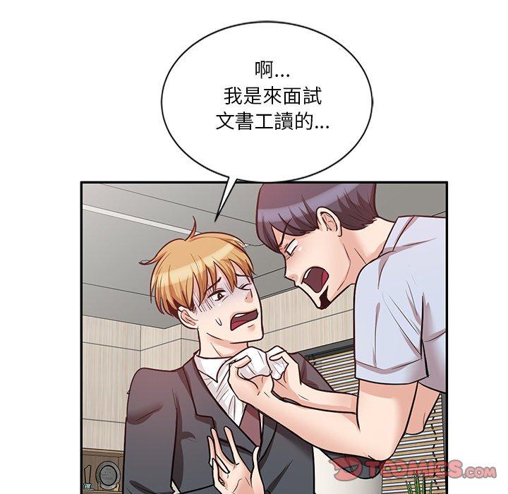 [韩国漫画] 不良大嫂 乱伦,熟女人妻,巨乳大奶, 不伦#[157P]-21