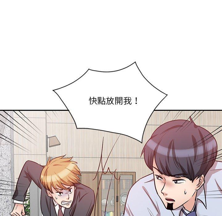 [韩国漫画] 不良大嫂 乱伦,熟女人妻,巨乳大奶, 不伦#[157P]-25