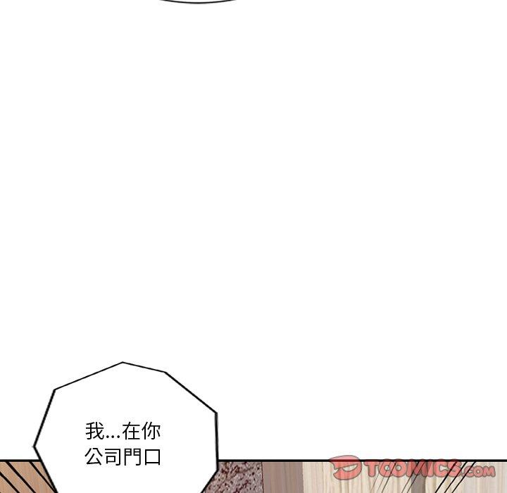 [韩国漫画] 不良大嫂 乱伦,熟女人妻,巨乳大奶, 不伦#[157P]-39