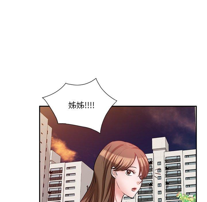 [韩国漫画] 不良大嫂 乱伦,熟女人妻,巨乳大奶, 不伦#[157P]-52