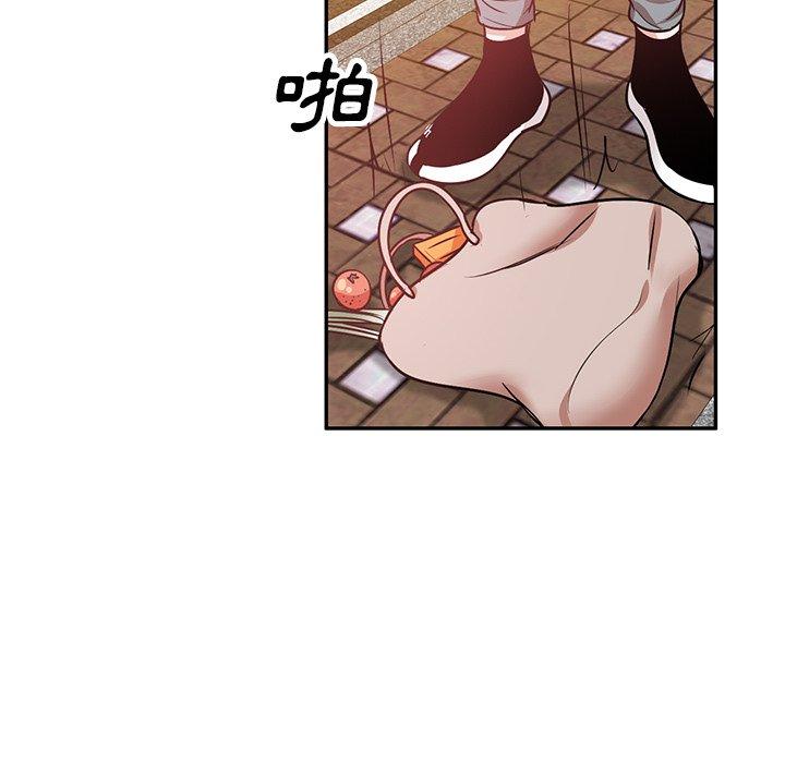 [韩国漫画] 不良大嫂 乱伦,熟女人妻,巨乳大奶, 不伦#[157P]-61