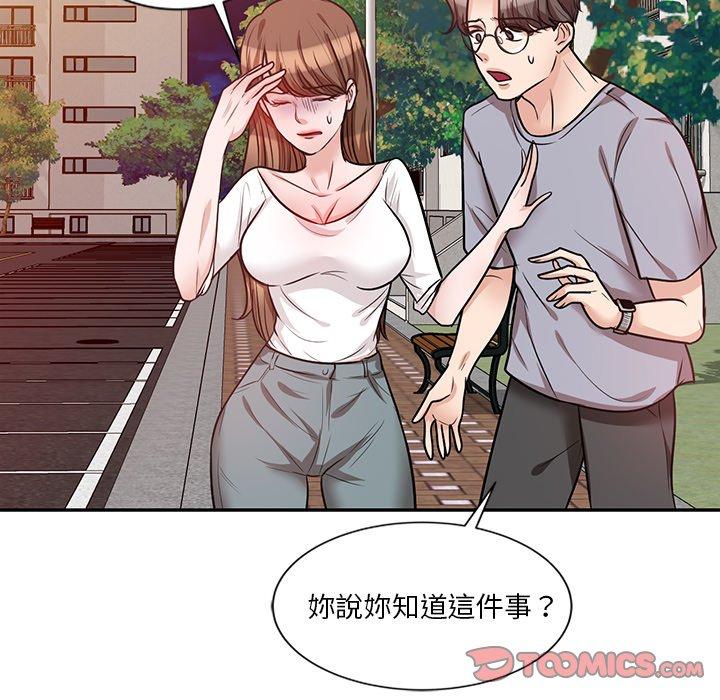 [韩国漫画] 不良大嫂 乱伦,熟女人妻,巨乳大奶, 不伦#[157P]-63