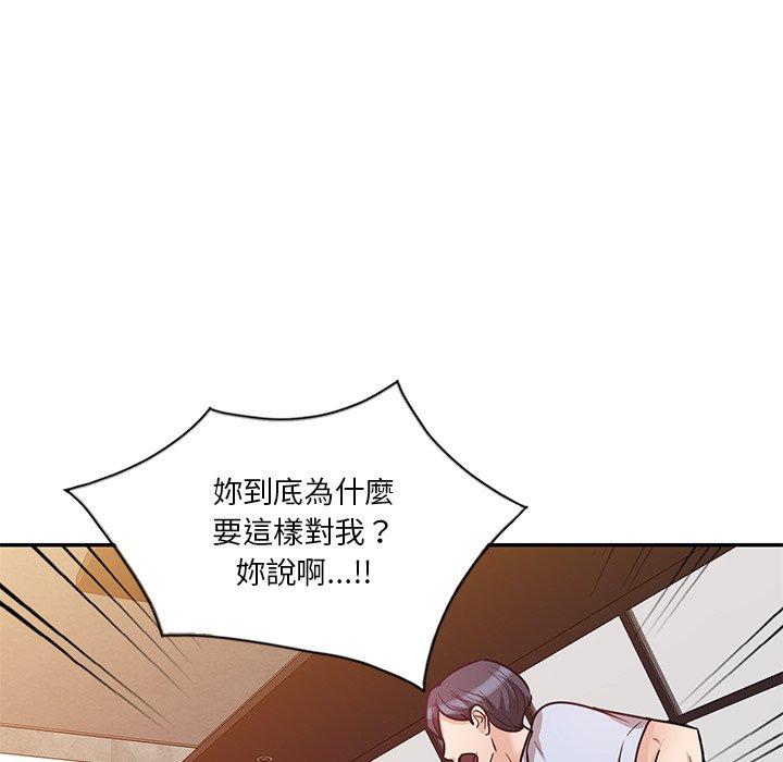 [韩国漫画] 不良大嫂 乱伦,熟女人妻,巨乳大奶, 不伦#[157P]-71