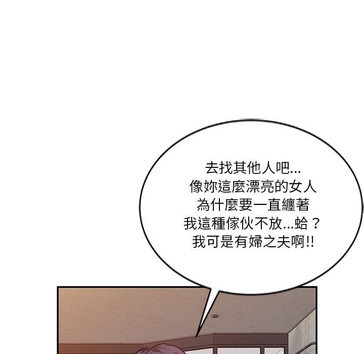 [韩国漫画] 不良大嫂 乱伦,熟女人妻,巨乳大奶, 不伦#[157P]-76