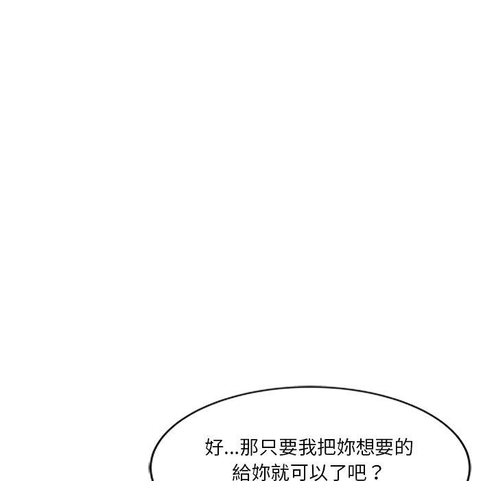 [韩国漫画] 不良大嫂 乱伦,熟女人妻,巨乳大奶, 不伦#[157P]-80