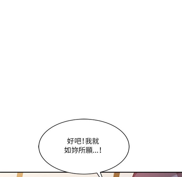 [韩国漫画] 不良大嫂 乱伦,熟女人妻,巨乳大奶, 不伦#[157P]-83