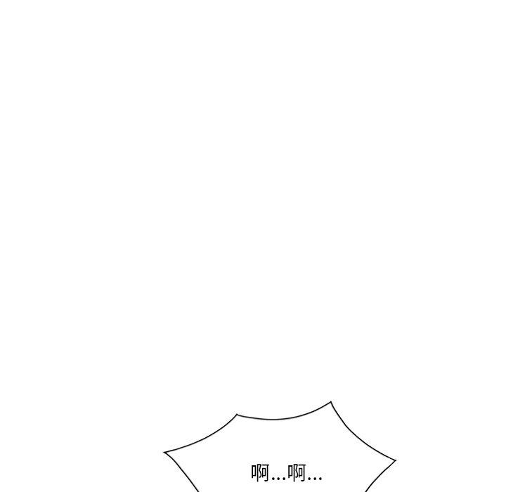[韩国漫画] 不良大嫂 乱伦,熟女人妻,巨乳大奶, 不伦#[157P]-97