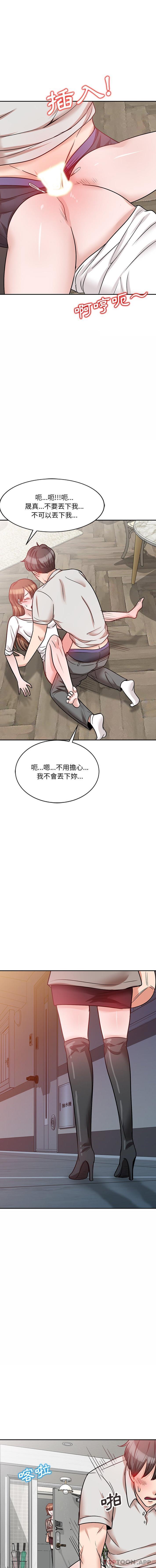[韩国漫画] 不良大嫂 乱伦,熟女人妻,巨乳大奶, 不伦#[16P]-1