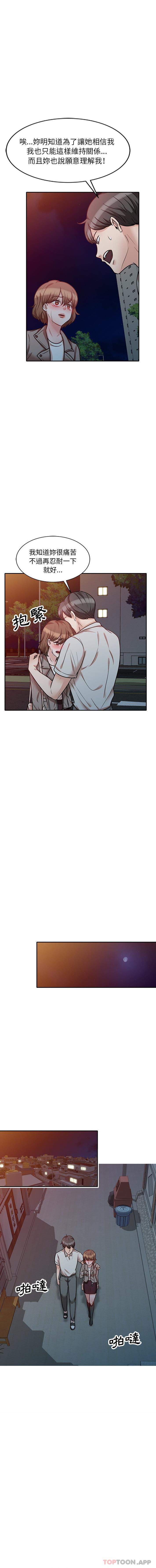 [韩国漫画] 不良大嫂 乱伦,熟女人妻,巨乳大奶, 不伦#[16P]-5