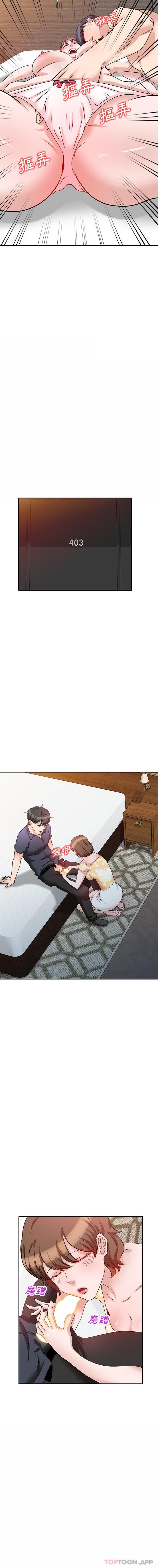 [韩国漫画] 不良大嫂 乱伦,熟女人妻,巨乳大奶, 不伦#[16P]-9