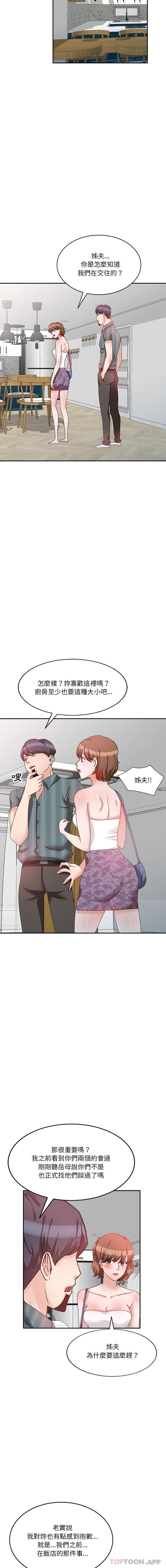 [韩国漫画] 不良大嫂 乱伦,熟女人妻,巨乳大奶, 不伦#[16P]-10