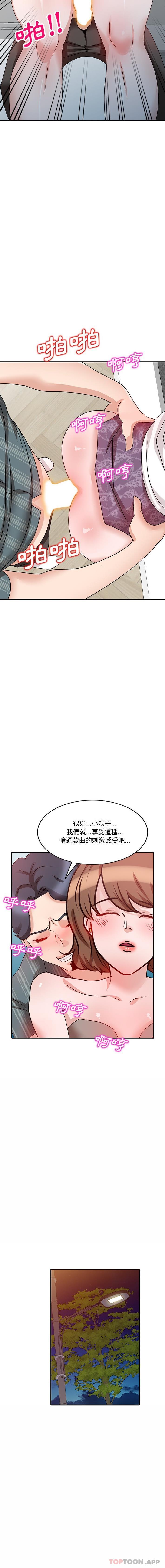 [韩国漫画] 不良大嫂 乱伦,熟女人妻,巨乳大奶, 不伦#[16P]-15