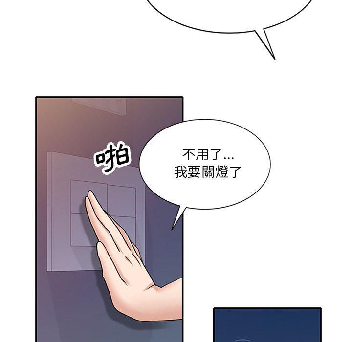 [韩国漫画] 不良大嫂 乱伦,熟女人妻,巨乳大奶, 不伦#[157P]-106