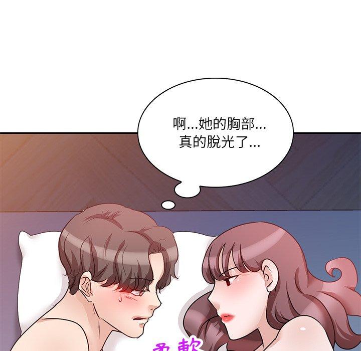 [韩国漫画] 不良大嫂 乱伦,熟女人妻,巨乳大奶, 不伦#[157P]-117
