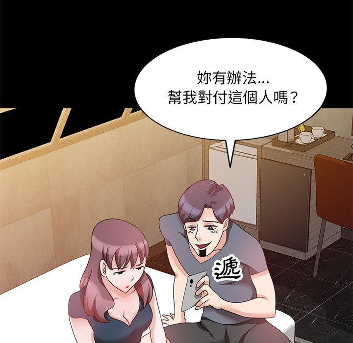 [韩国漫画] 不良大嫂 乱伦,熟女人妻,巨乳大奶, 不伦#[157P]-19