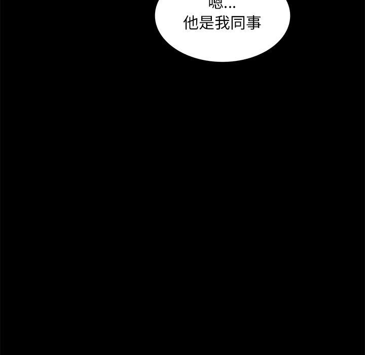 [韩国漫画] 不良大嫂 乱伦,熟女人妻,巨乳大奶, 不伦#[157P]-25