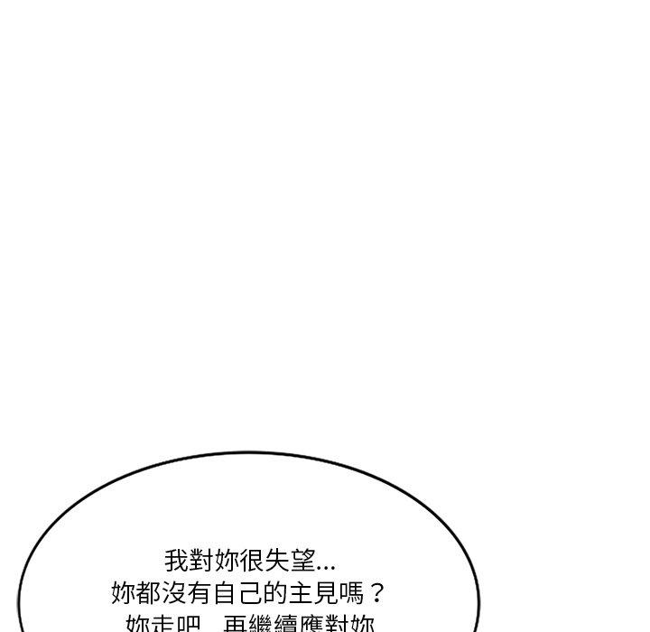 [韩国漫画] 不良大嫂 乱伦,熟女人妻,巨乳大奶, 不伦#[157P]-62