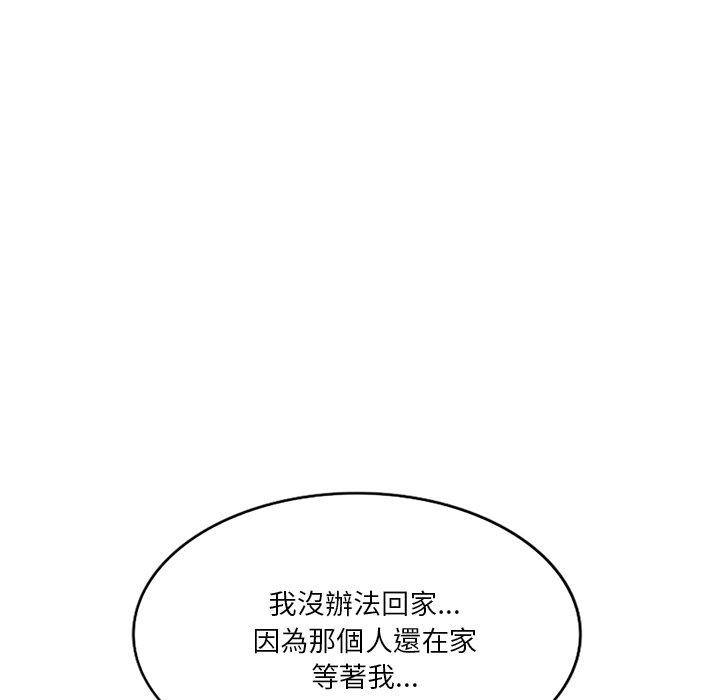 [韩国漫画] 不良大嫂 乱伦,熟女人妻,巨乳大奶, 不伦#[157P]-71