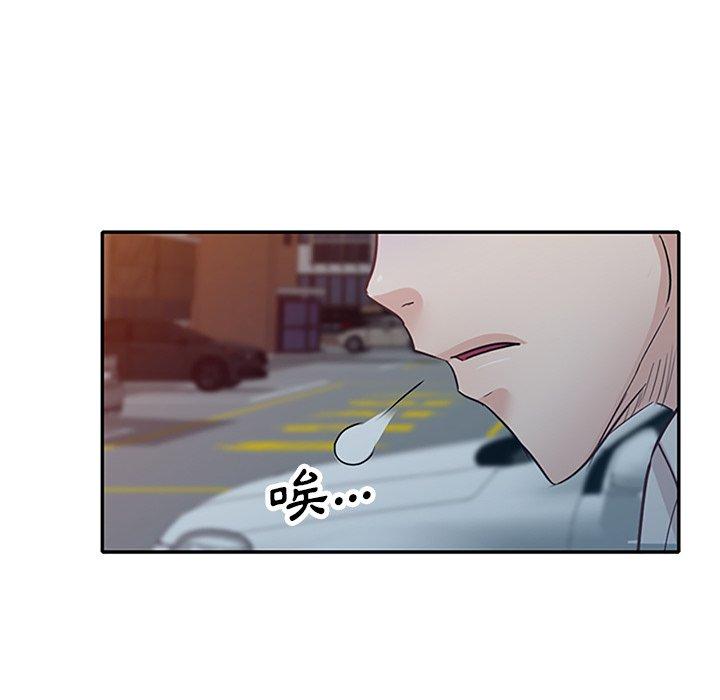 [韩国漫画] 不良大嫂 乱伦,熟女人妻,巨乳大奶, 不伦#[157P]-76
