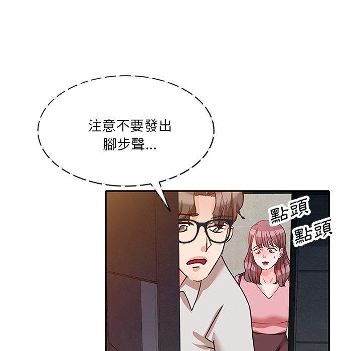 [韩国漫画] 不良大嫂 乱伦,熟女人妻,巨乳大奶, 不伦#[157P]-79