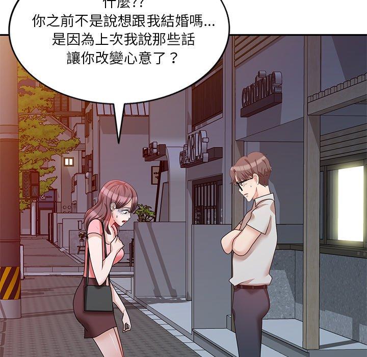 [韩国漫画] 不良大嫂 乱伦,熟女人妻,巨乳大奶, 不伦#[157P]-9