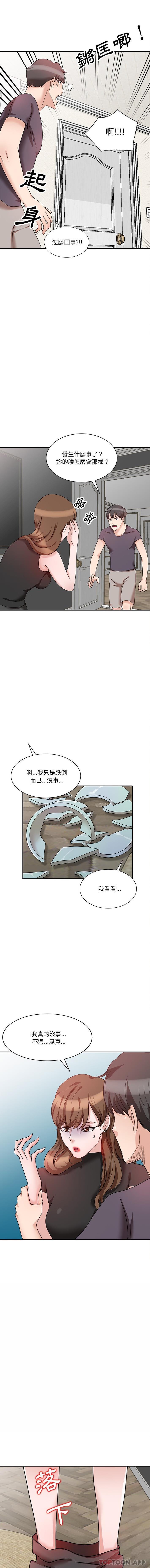 [韩国漫画] 不良大嫂 乱伦,熟女人妻,巨乳大奶, 不伦#[16P]-8