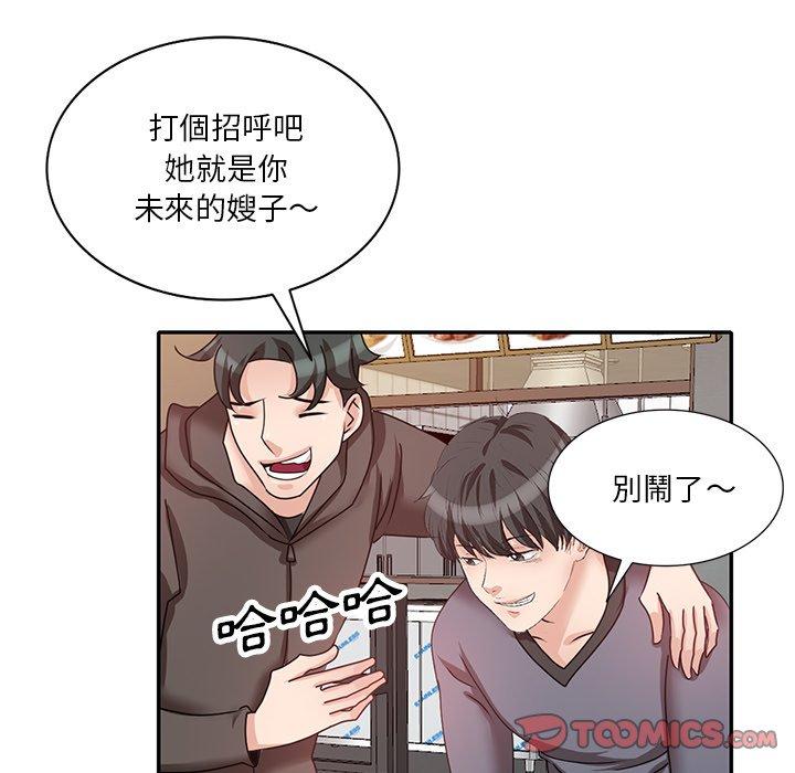[韩国漫画] 不良大嫂 乱伦,熟女人妻,巨乳大奶, 不伦#[150P]-123