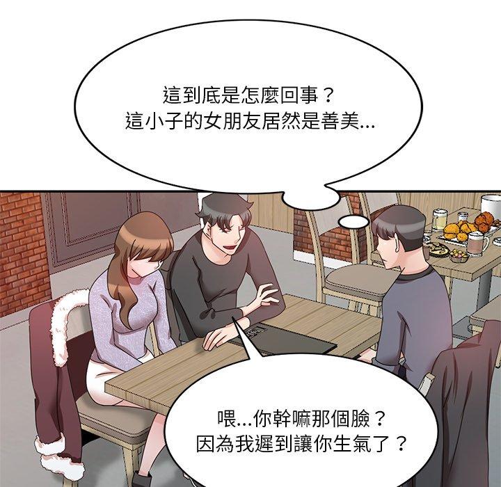 [韩国漫画] 不良大嫂 乱伦,熟女人妻,巨乳大奶, 不伦#[150P]-129