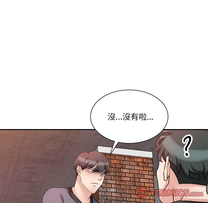 [韩国漫画] 不良大嫂 乱伦,熟女人妻,巨乳大奶, 不伦#[150P]-131