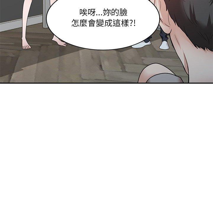 [韩国漫画] 不良大嫂 乱伦,熟女人妻,巨乳大奶, 不伦#[150P]-24