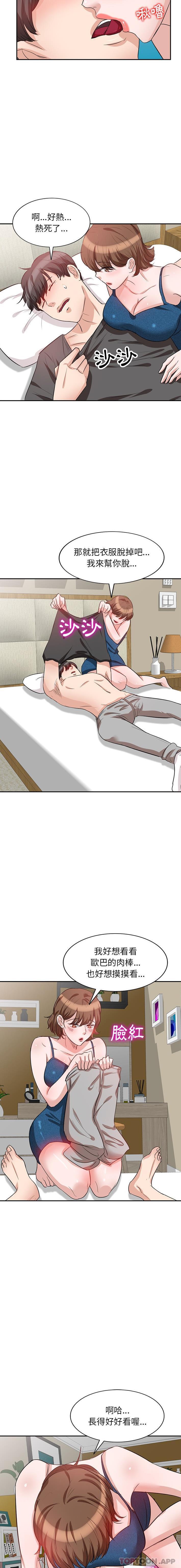 [韩国漫画] 不良大嫂 乱伦,熟女人妻,巨乳大奶, 不伦#[16P]-7