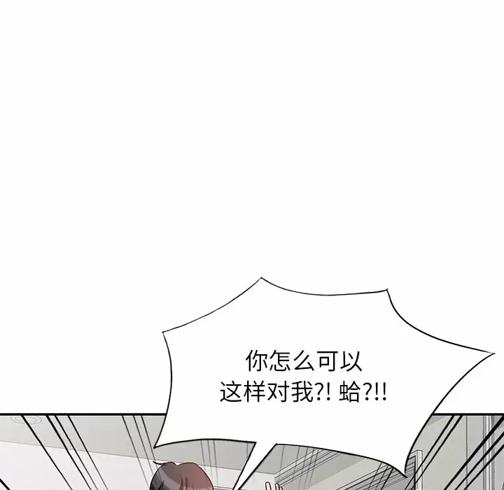 [韩国漫画] 不良大嫂 乱伦,熟女人妻,巨乳大奶, 不伦#[144P]-105