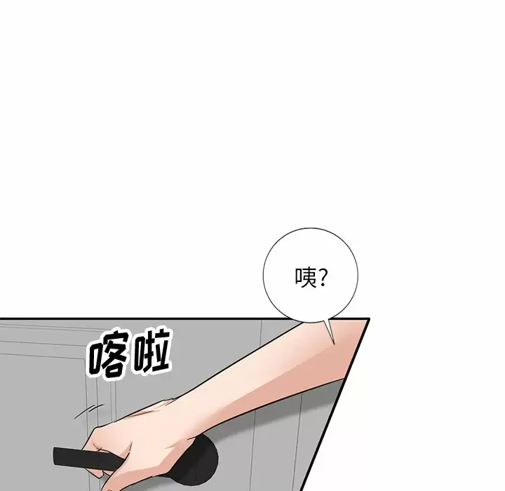 [韩国漫画] 不良大嫂 乱伦,熟女人妻,巨乳大奶, 不伦#[144P]-5