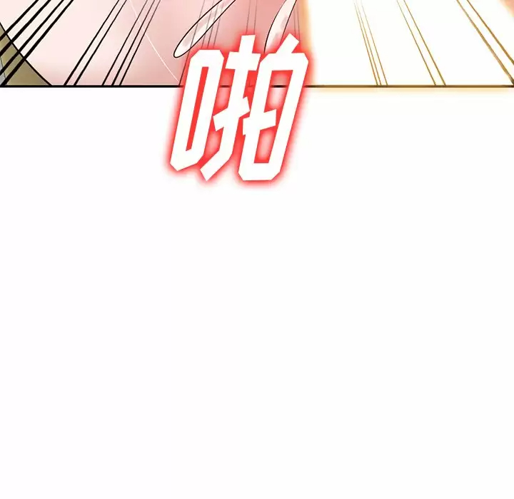 [韩国漫画] 不良大嫂 乱伦,熟女人妻,巨乳大奶, 不伦#[144P]-76